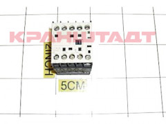 50003607 Контактор
