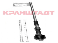 50011672 LIMIT SWITCH BAR COMPLETE