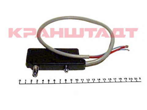 LIMIT SWITCH 50011726-1