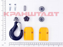 52293744 HOOK ASSEMBLY