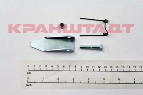 SAFETY LATCH SET 52294018-1