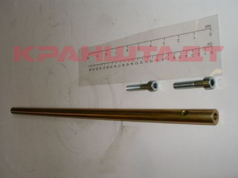 SHAFT SET 52297349-1