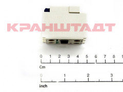 52297564 Блок вспомогательных контактов