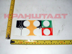 52300975 STICKER