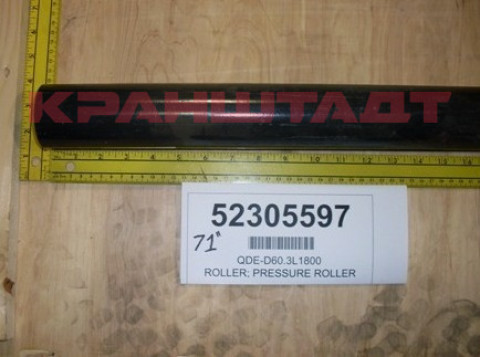 ROLLER PRESSURE ROLLER 52305597-1
