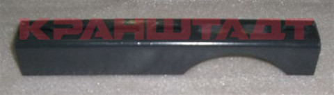 SUPPORT ARM 52309799-1