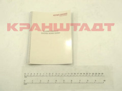 52313384 INSTRUCTION