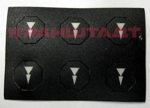 STICKER 52326141-1