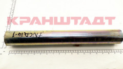 52340791 SHAFT