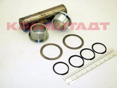 52356123 SHAFT SET