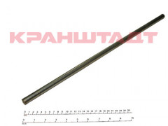 52416022 LIMIT SWITCH BAR