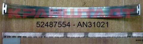 JOINT PROFILE 52487554-1