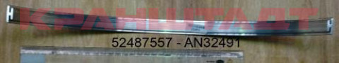 JOINT PROFILE 52487557-1