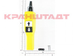52602287 PENDANT CONTROLLER