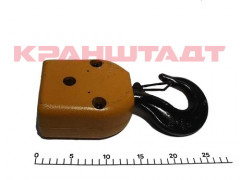52725086 HOOK BLOCK