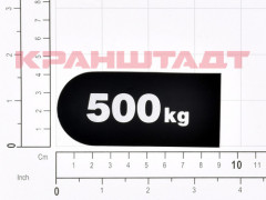 52729983 STICKER