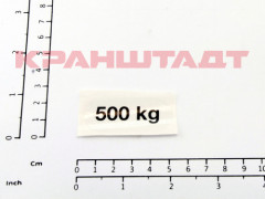 52797790 MARKING PLATE