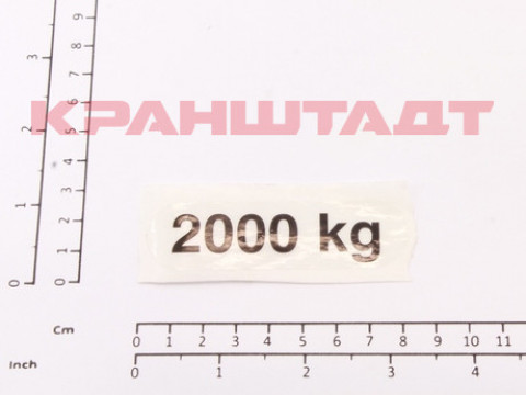 STICKER 52798716-1