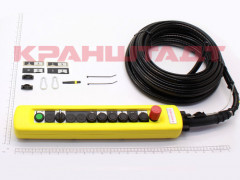 52804427 PENDANT CONTROLLER WITH CABLE