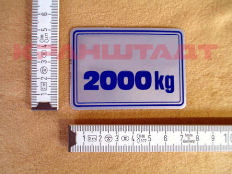 LOAD PLATE 52805953-1