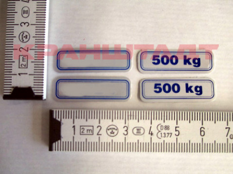 LOAD PLATE 52867492-1