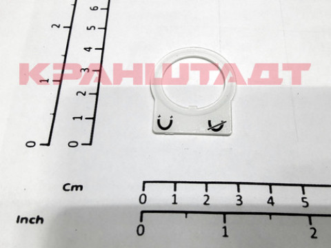 PENDANT LABEL 52875429-1