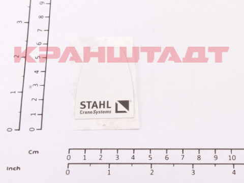 STICKER 52876642-1