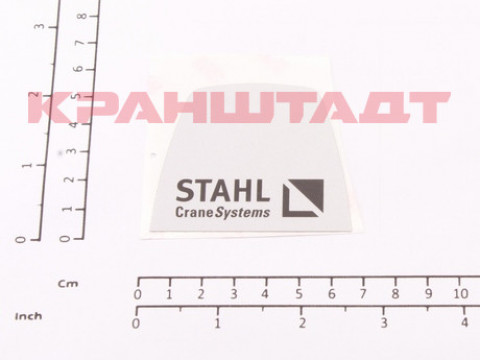 STICKER 52890549-1