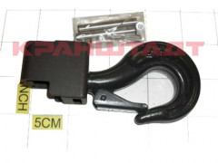 53026273 HOOK ASSEMBLY