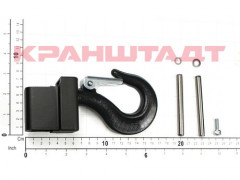 53105423 HOOK ASSEMBLY