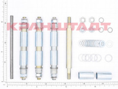53583367 SHAFT SET