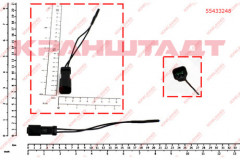 55433248 SENSOR