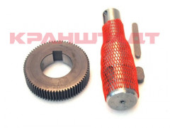 71623533 OUTPUT SHAFT SET