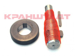 71653533 OUTPUT SHAFT SET