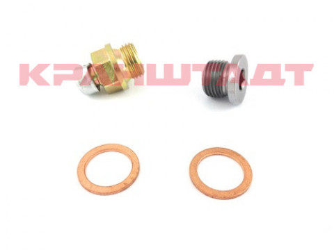 LOCK WITH VENTILATION SET 75182033-1