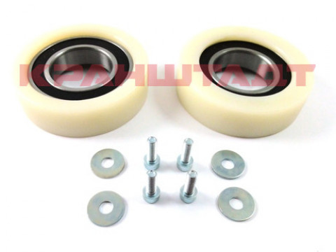 SUPPORT ROLLER SET 90459333-1