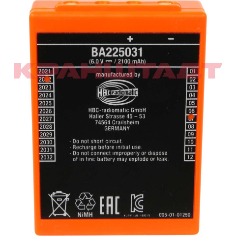 Аккумулятор BA225031 BA225031-3