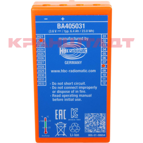 Аккумулятор BA405031 BA405031-1