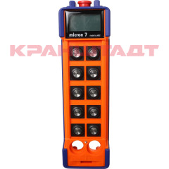 HTM70230 Верхняя часть корпуса передатчика Micron 7, оранжевая, с ударозащитой, включая дисплей, стоп-выключатель и исполнительный элемент.