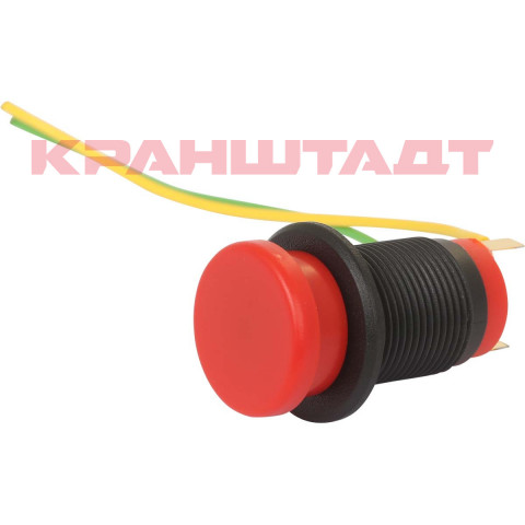 Выключатель аварийной остановки HBC для micron, с проводкой IE220001-1